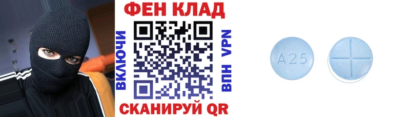 Купить где  Верхнеуральск  Амфетамин 98% 