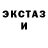 Амфетамин VHQ EF426