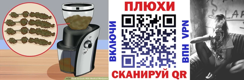 Купить где  Верхнеуральск  Печенье с ТГК конопля 