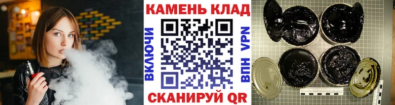 ГАШИШ hashish  Купить где  Верхнеуральск 