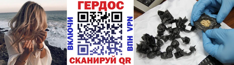 Купить  Верхнеуральск  Героин хмурый 