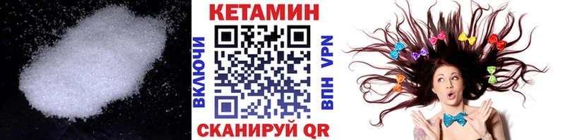 КЕТАМИН ketamine  Купить где  Верхнеуральск 