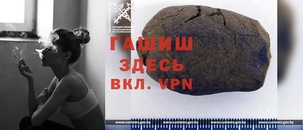 прущая мука Заводоуковск