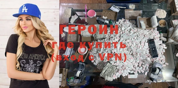кокаин премиум Ельня