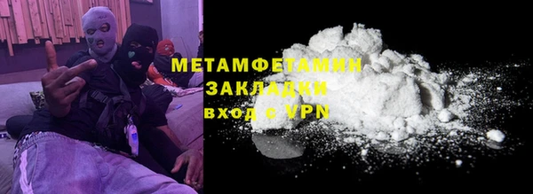 МДМА Заволжск