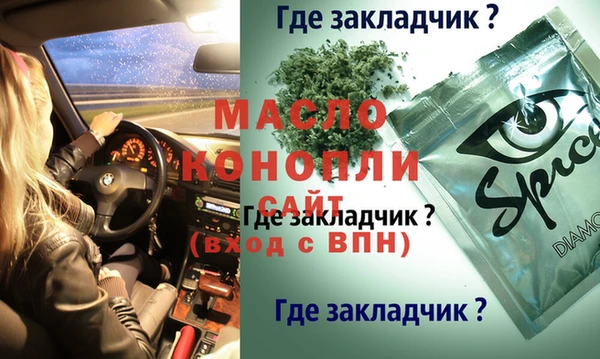 марихуана Елабуга