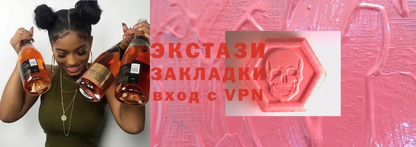 МДМА Заволжск