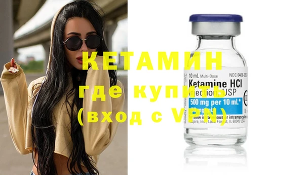 МДМА Заволжск
