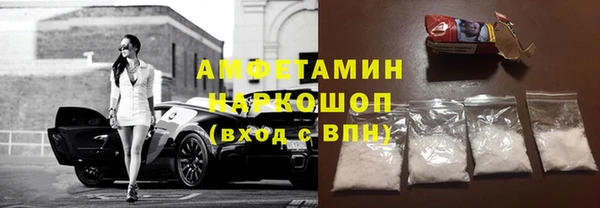 МДМА Заволжск