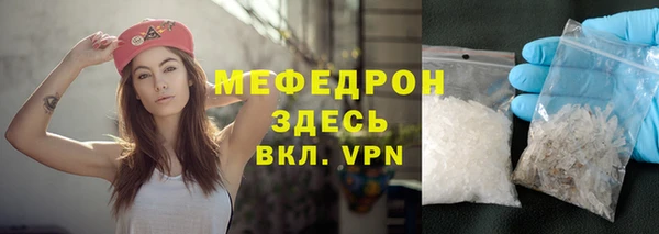 марихуана Елабуга
