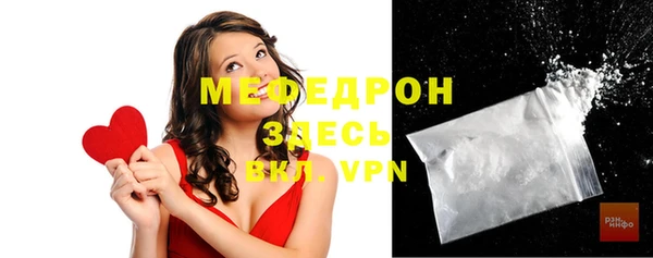 кокаин премиум Ельня