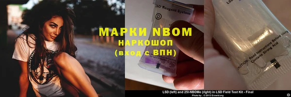 героин Заволжье