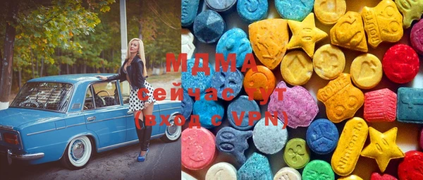 кокаин премиум Ельня