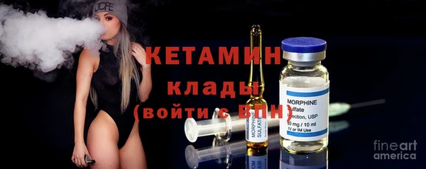 кокаин премиум Ельня