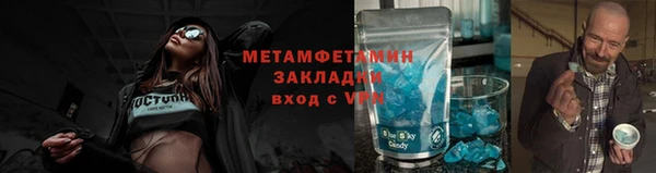 МДМА Заволжск