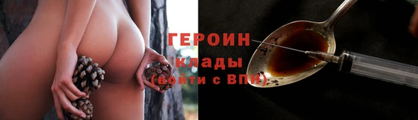 МДМА Заволжск