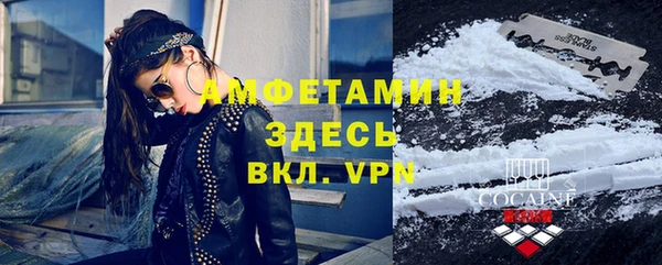 кокаин премиум Ельня