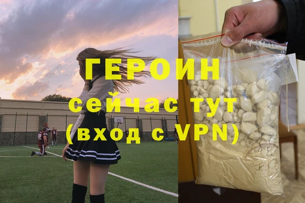 МДМА Заволжск