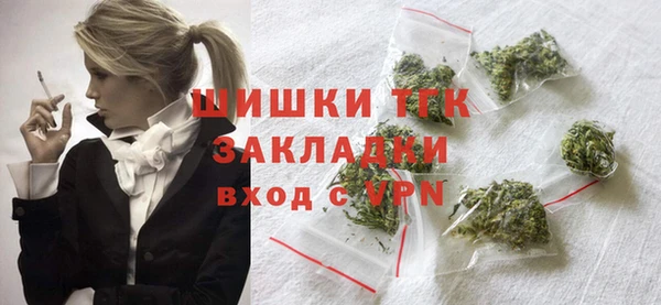 МДМА Заволжск