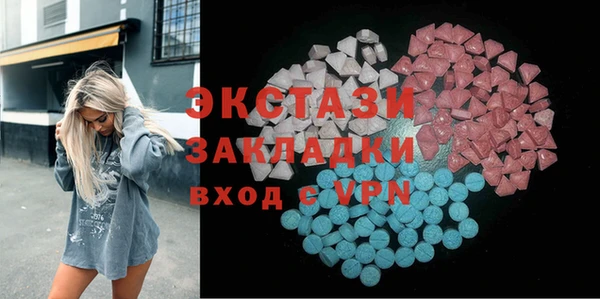 прущая мука Заводоуковск