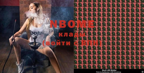 прущая мука Заводоуковск