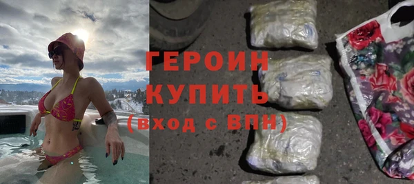 героин Заволжье