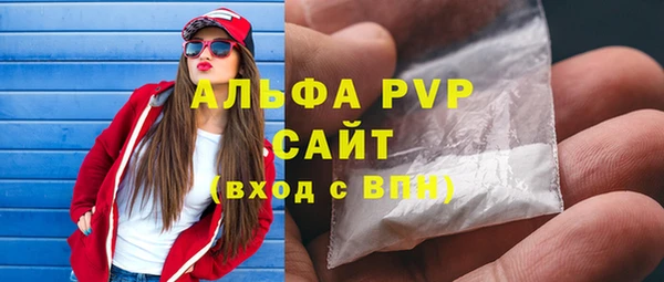 гидропоника Елизово