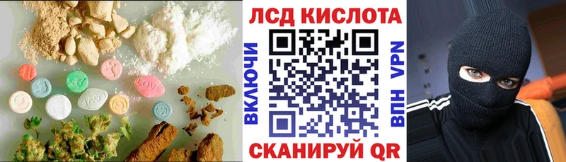 Купить где  Верхнеуральск  Лсд 25 экстази ecstasy 