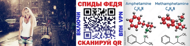 Купить  Верхнеуральск  Метамфетамин мет 