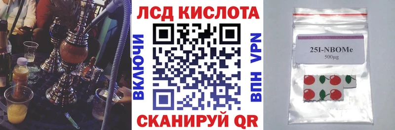 Марки N-bome 1,8мг  Купить закладки  Верхнеуральск 