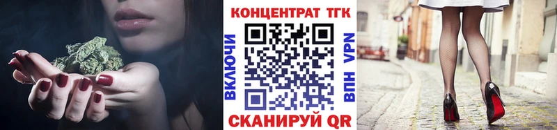 ТГК гашишное масло  Купить  Верхнеуральск 